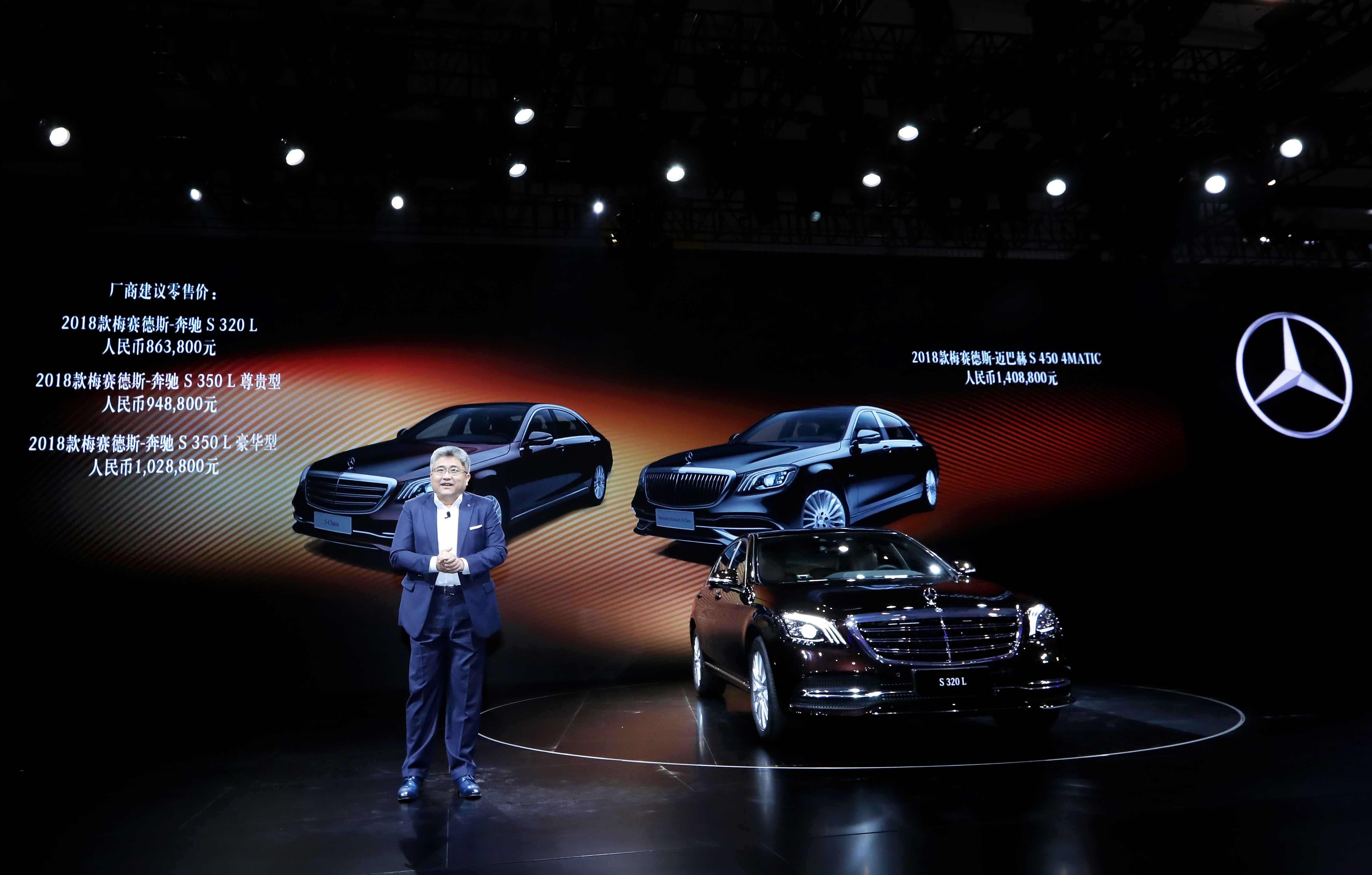 星徽耀动燃情蓉城