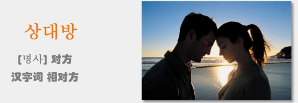 韩语小知识动画 (韩语知识小课堂大全)