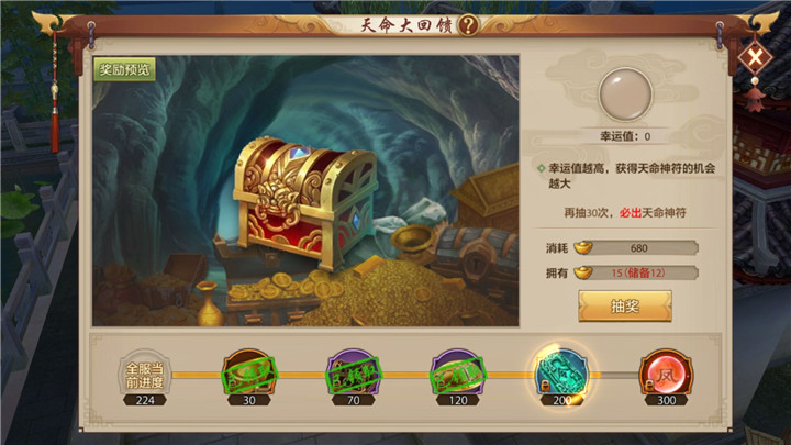 澶╁懡绁炵11,澶╁懡绁炵