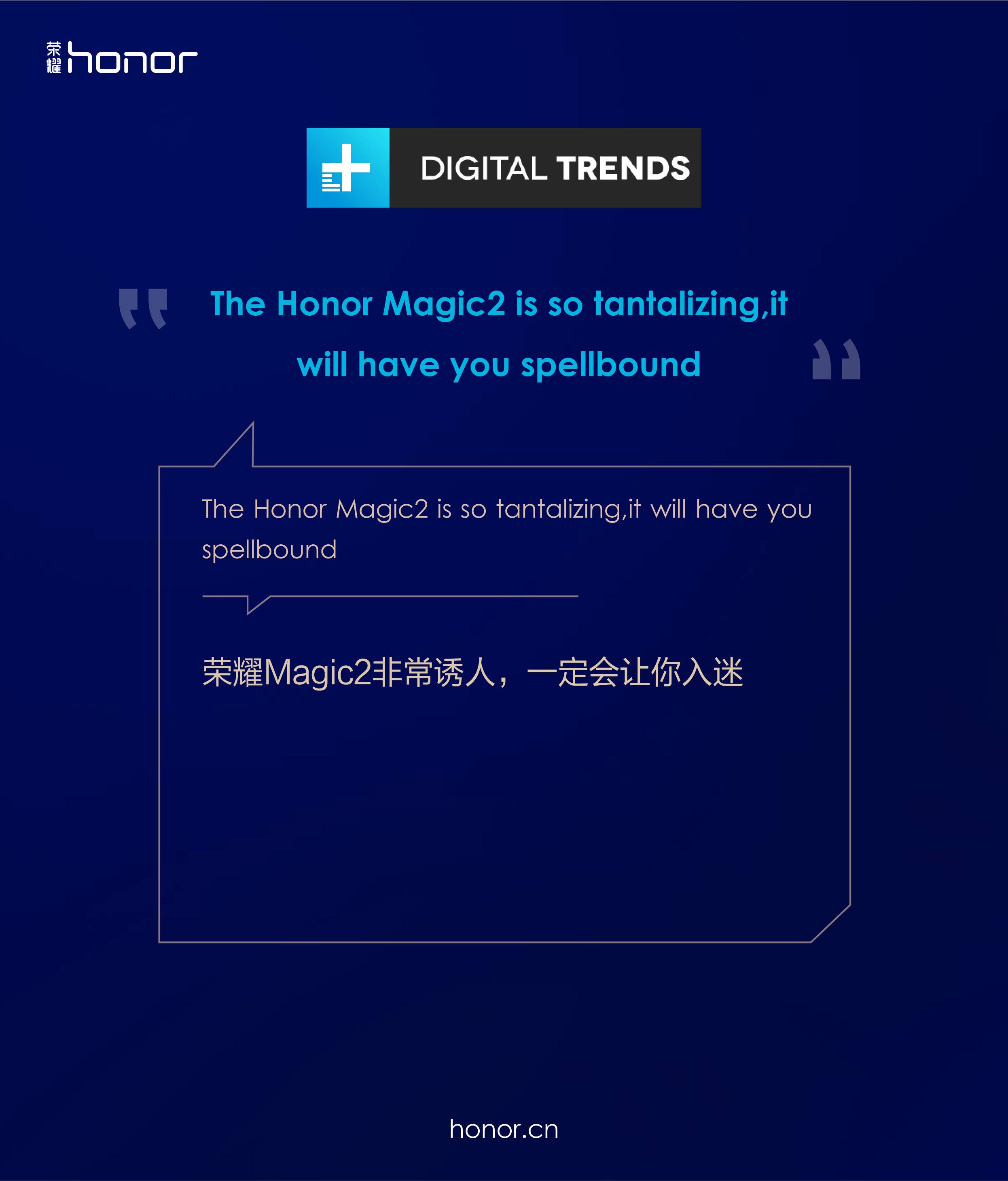 荣耀magic2展示介绍,荣耀magic2现在值得入手吗