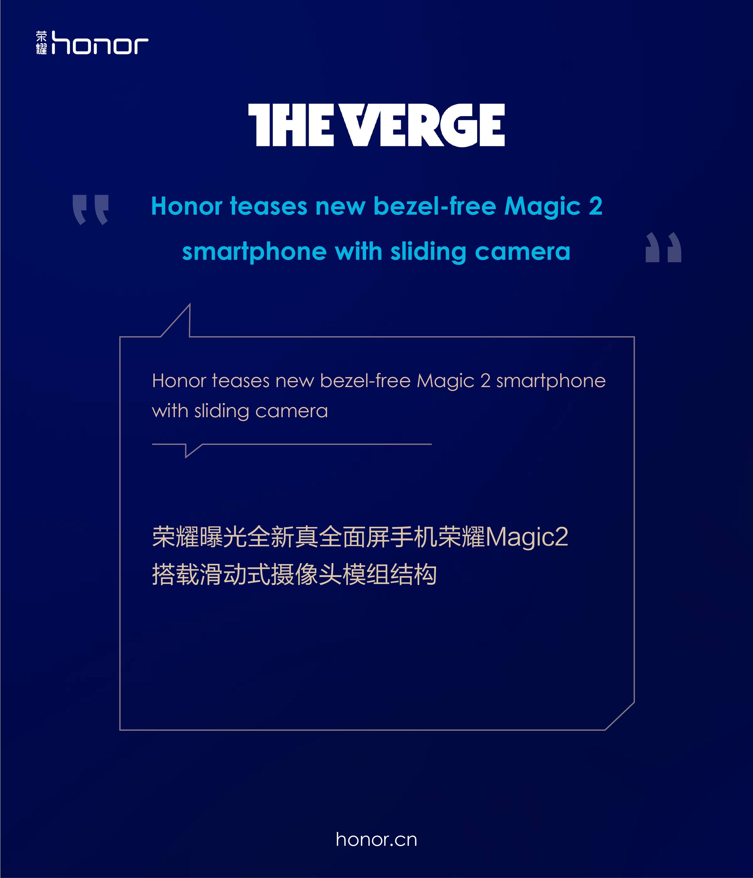 荣耀magic2展示介绍,荣耀magic2现在值得入手吗