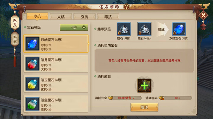 澶╁懡绁炵11,澶╁懡绁炵