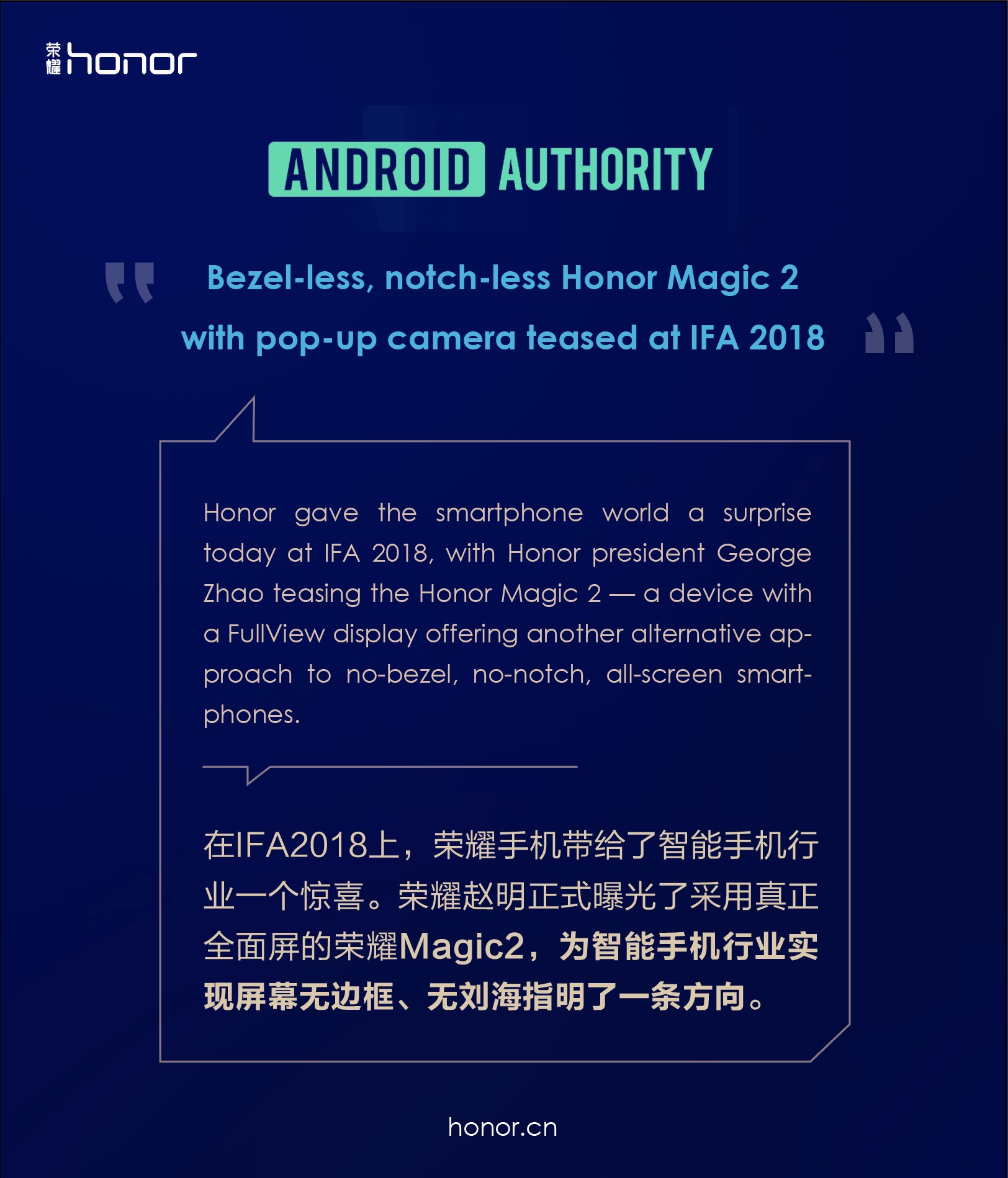 荣耀magic2展示介绍,荣耀magic2现在值得入手吗