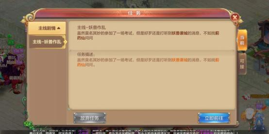 武林绝世高手攻略,武林高手速成秘籍大全