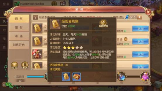 武林绝世高手攻略,武林高手速成秘籍大全