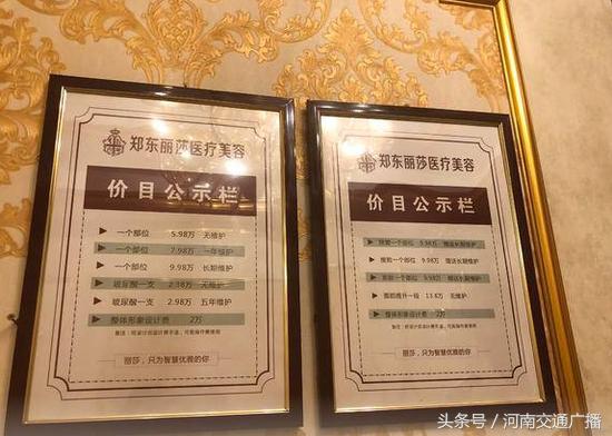 女子花39买美容产品烂脸,女子45万打玻尿酸