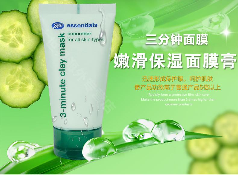 最新面膜好物推荐,最好用的泰国产品面膜推荐