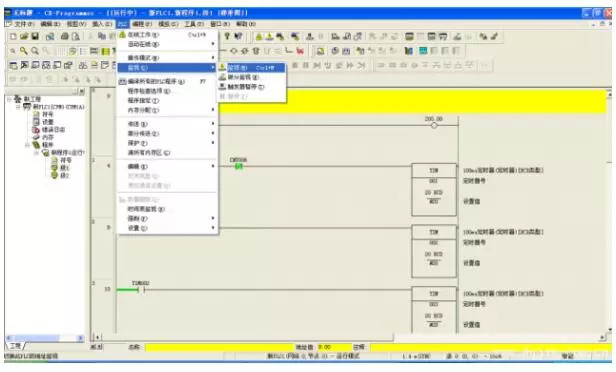 如何成为plc工程师,想成为一个编程员在哪里学习