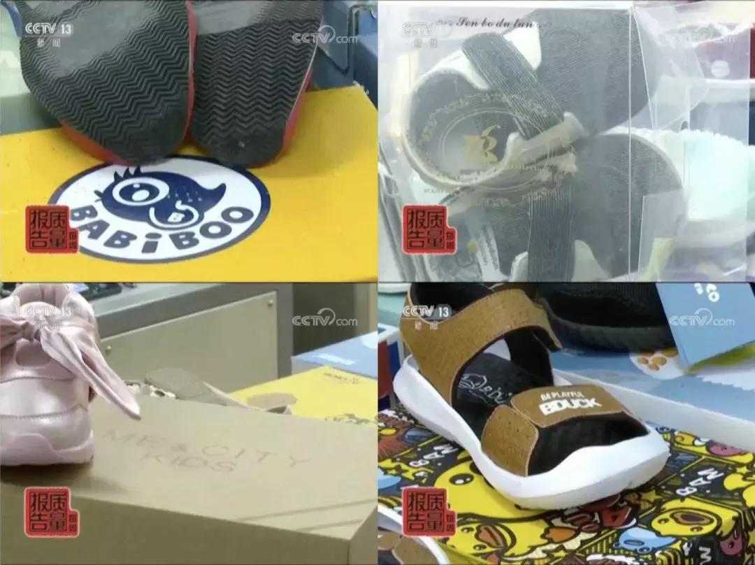 童鞋质检不过关品牌,有哪些儿童鞋不合格