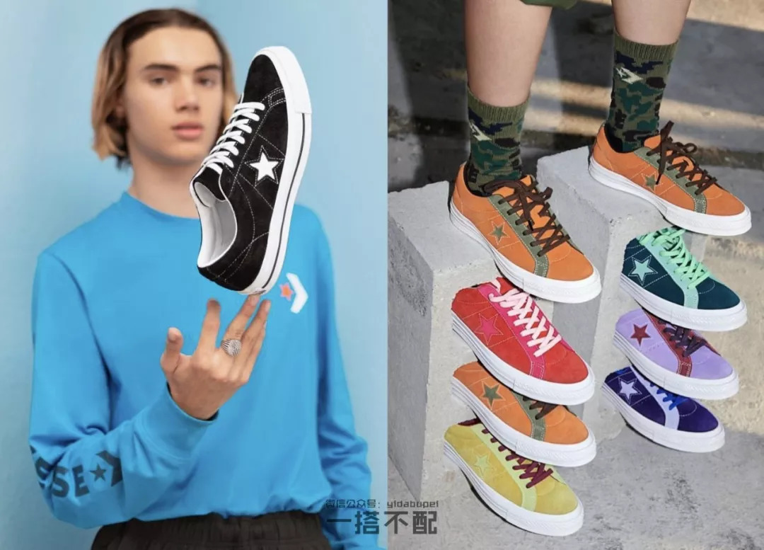 粉丝注意了，白送一双Converse经典ALLSTAR，一起来作吧