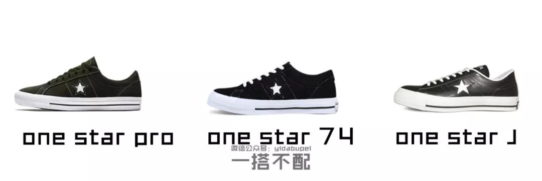 粉丝注意了，白送一双Converse经典ALLSTAR，一起来作吧