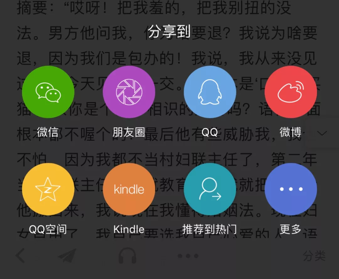推荐五个超实用的app,推荐一些简单又实用的app