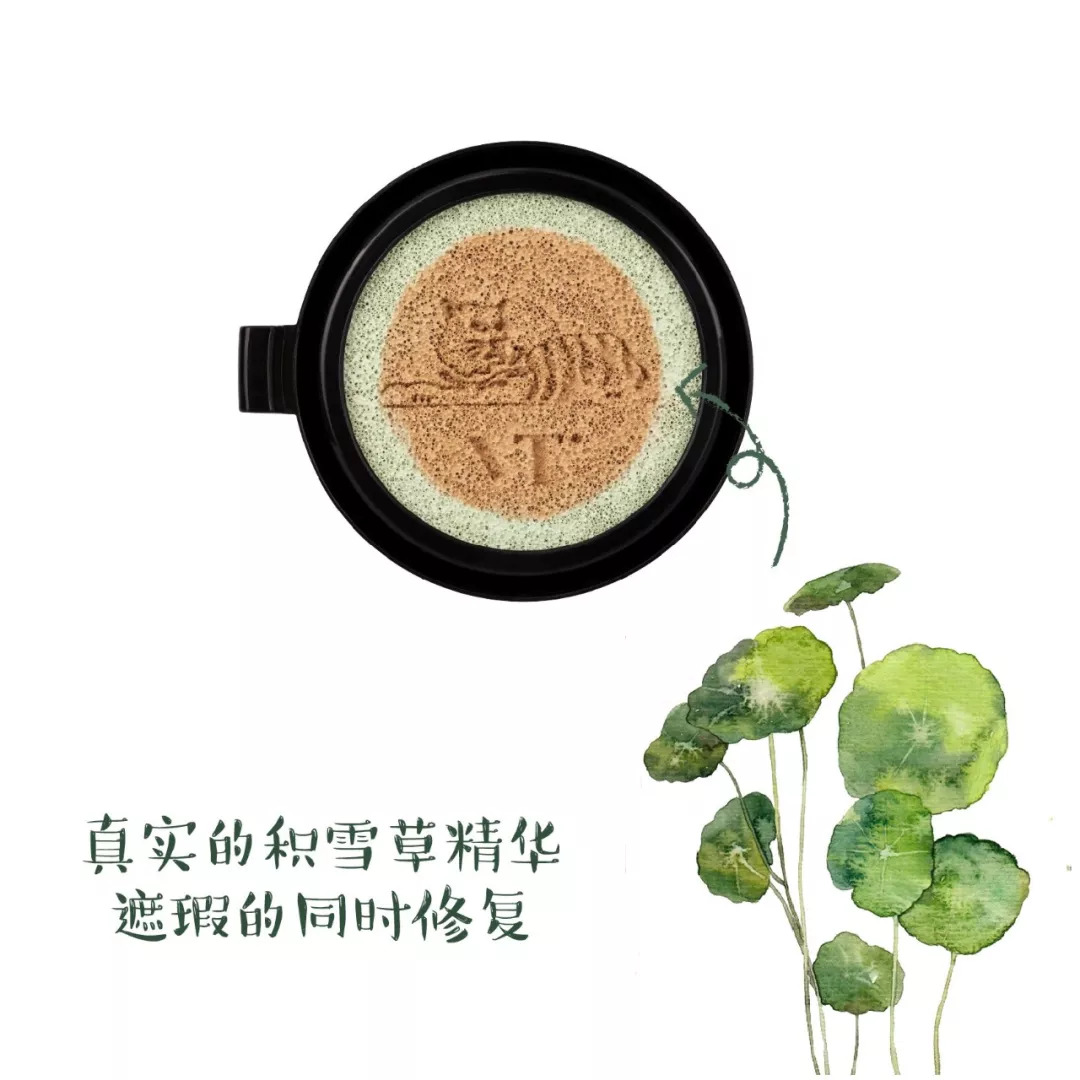 vt老虎气垫是哪个牌子旗下的,vt老虎气垫哪个颜色畅销