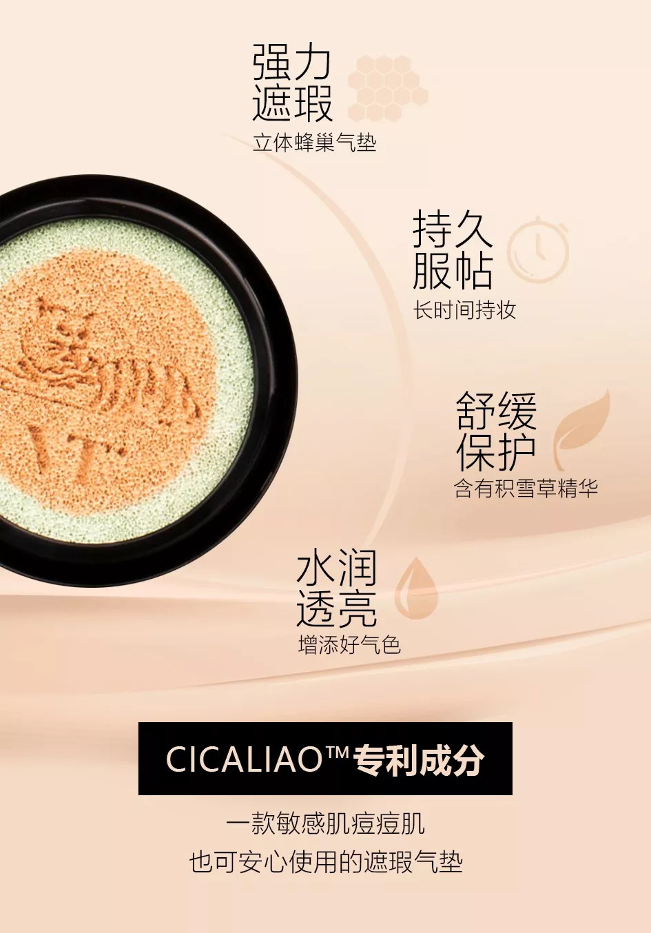 vt老虎气垫是哪个牌子旗下的,vt老虎气垫哪个颜色畅销