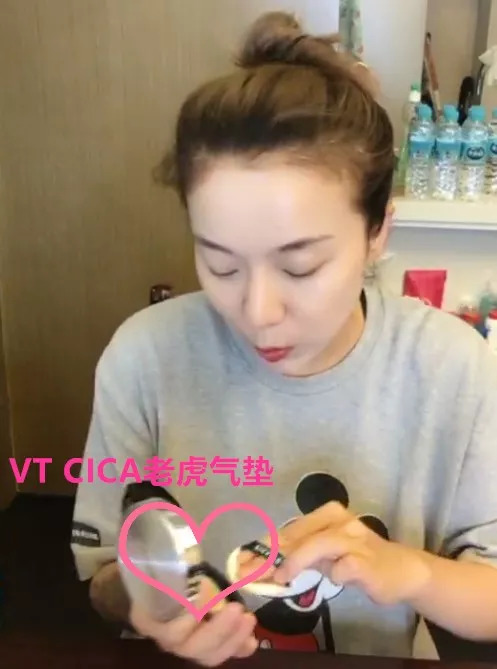 vt老虎气垫是哪个牌子旗下的,vt老虎气垫哪个颜色畅销