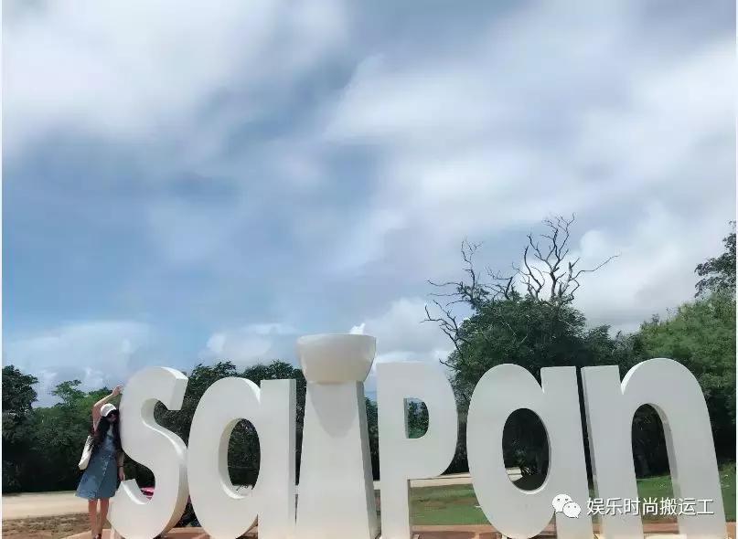 塞班自由行价钱,塞班岛自由行报价