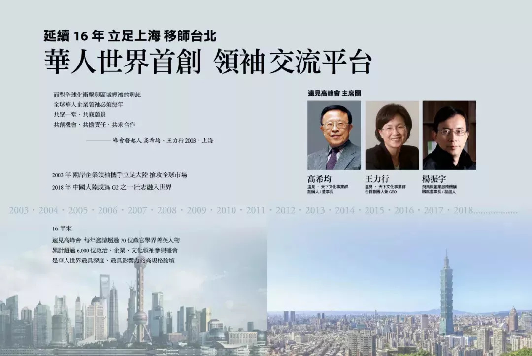 台湾游学感悟,台湾游学攻略