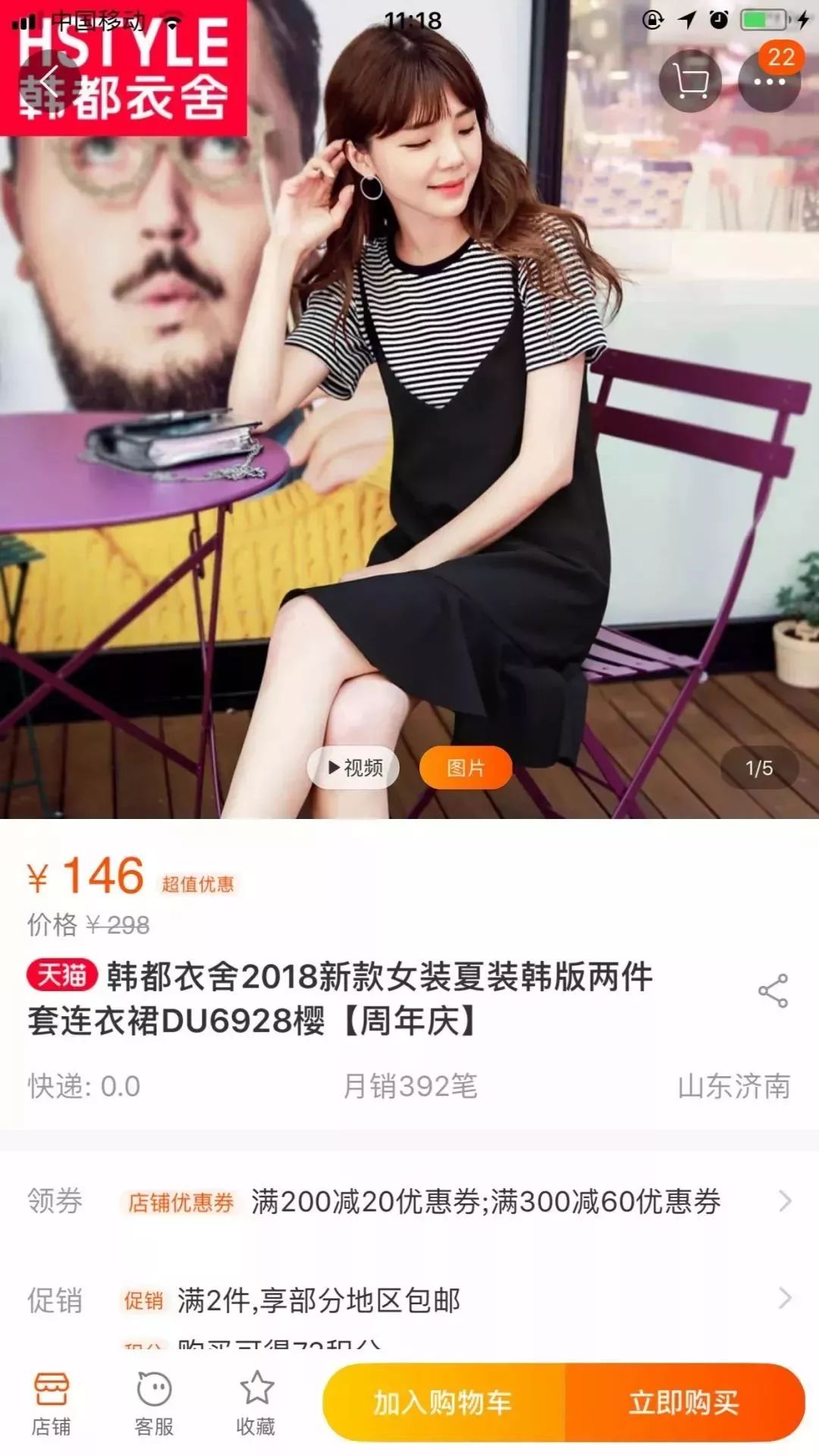 双十一：千万不要网购了，我说真的，小伙伴都惊呆了！