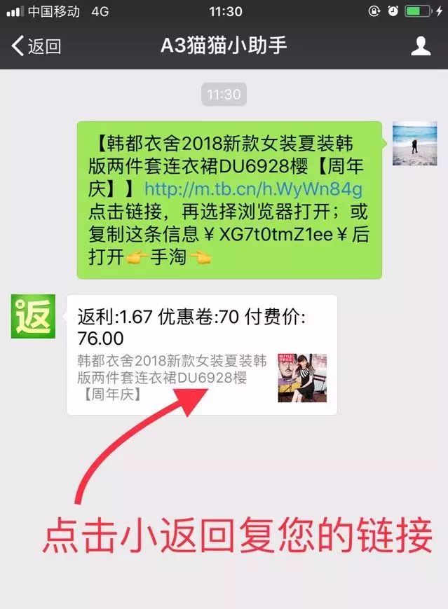 双十一：千万不要网购了，我说真的，小伙伴都惊呆了！