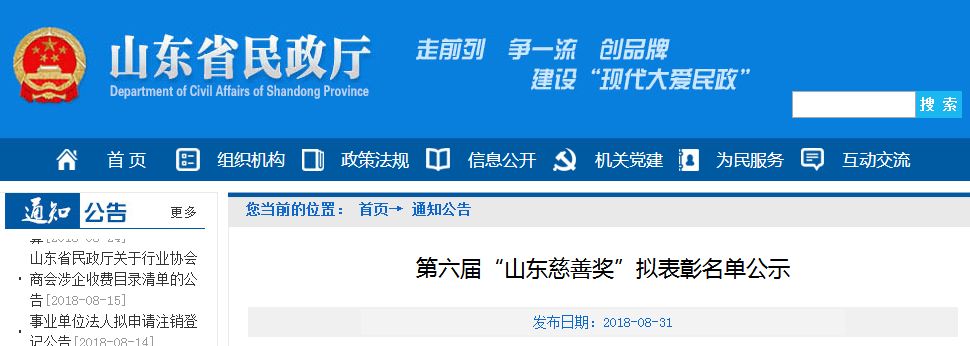 金城医药最新事件,金城医药事件新闻