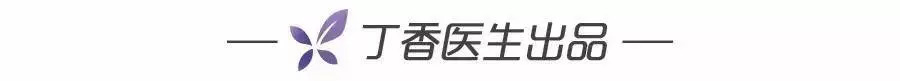 10个最省钱的护肤小知识,25个医生想告诉你的健康小常识