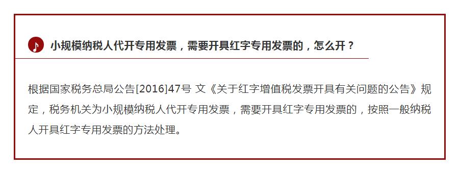发票丢了重开原因写什么,发票开错又丢失应该怎么处理