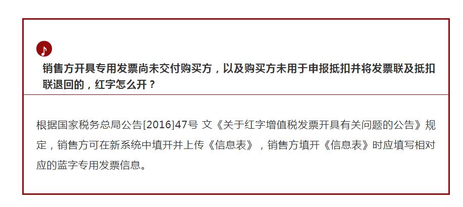 发票丢了重开原因写什么,发票开错又丢失应该怎么处理