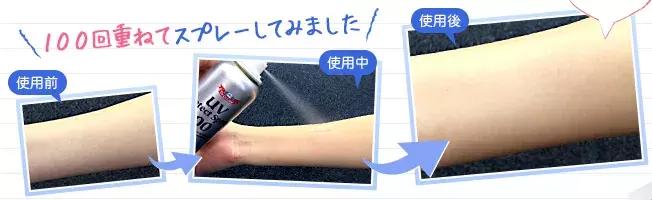 人手必备的网红喷雾，有一大半都是骗人的！