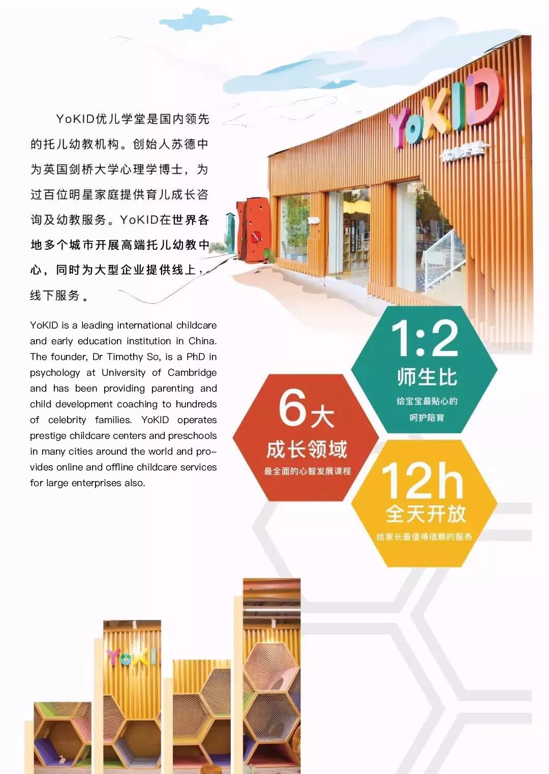 孩子怕父母的心理,当孩子说害怕时正确的做法