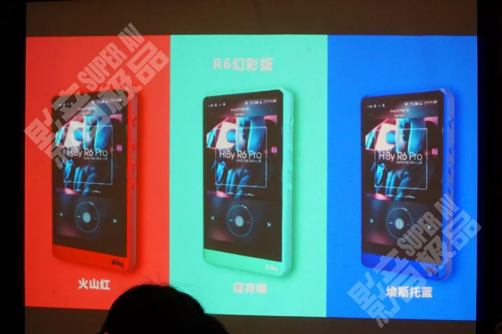 业界丨多FUN音频新世代HIBYOS全新发布会