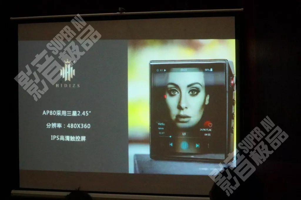 业界丨多FUN音频新世代HIBYOS全新发布会