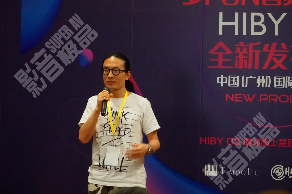 业界丨多FUN音频新世代HIBYOS全新发布会