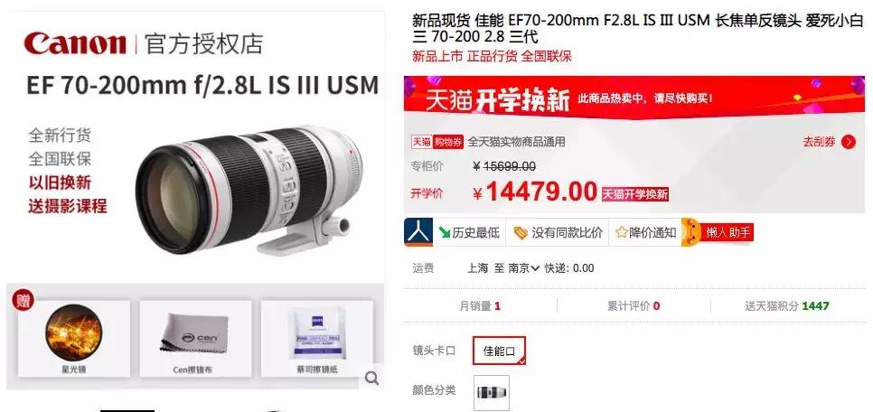 微单国产全画幅单反价格,全画幅微单哪个品牌的镜头便宜