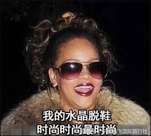 万万没想到，中国人玩剩下的东西现在却成了世界潮流！