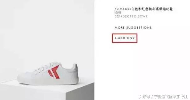 万万没想到，中国人玩剩下的东西现在却成了世界潮流！