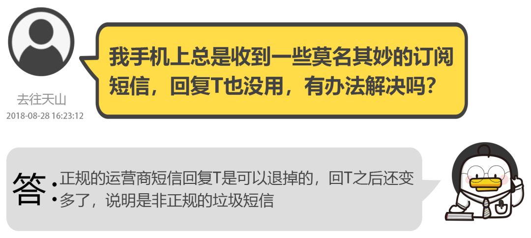 怎么屏蔽别人的微信消息骚扰,微信好友屏蔽骚扰信息