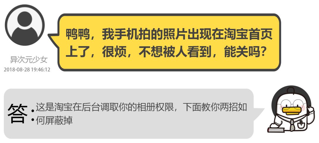 怎么屏蔽别人的微信消息骚扰,微信好友屏蔽骚扰信息