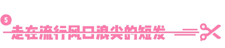 想象的发型和实际的发型对比图,发型真的很重要不同发型差距真大