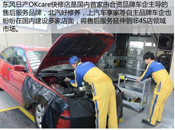 安徽上汽通用车工坊,阜阳上汽通用车工坊