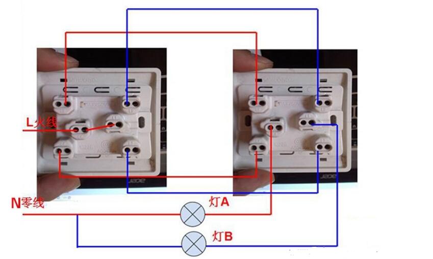 双联双控开关线路图几种接法,双联双控开关电路的三种接法