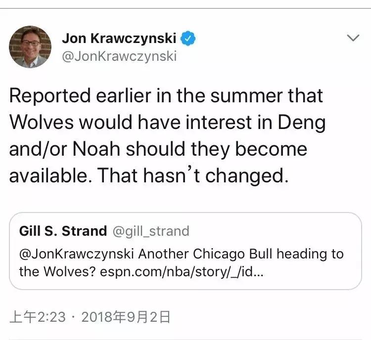 巴特勒交易后唐斯发声,唐斯特谈巴特勒续约