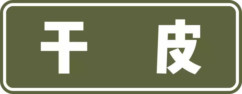 抖音爆款可以维持多久,抖音搞爆款是真的吗