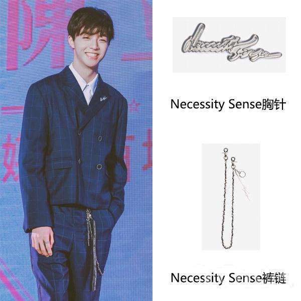 王俊凯和华晨宇同款造型 (华晨宇王俊凯撞衫)