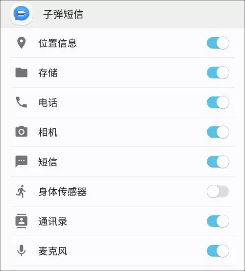″*弹子**短信″火了！有人说它会消灭微信，有人说它涉黄，它是啥？