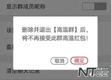 南通冷空气今日头条,南通冷空气最新消息