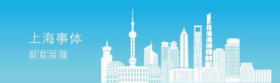 世界最大室内滑雪场上海冰雪世界,全球最大室内滑雪场在临港