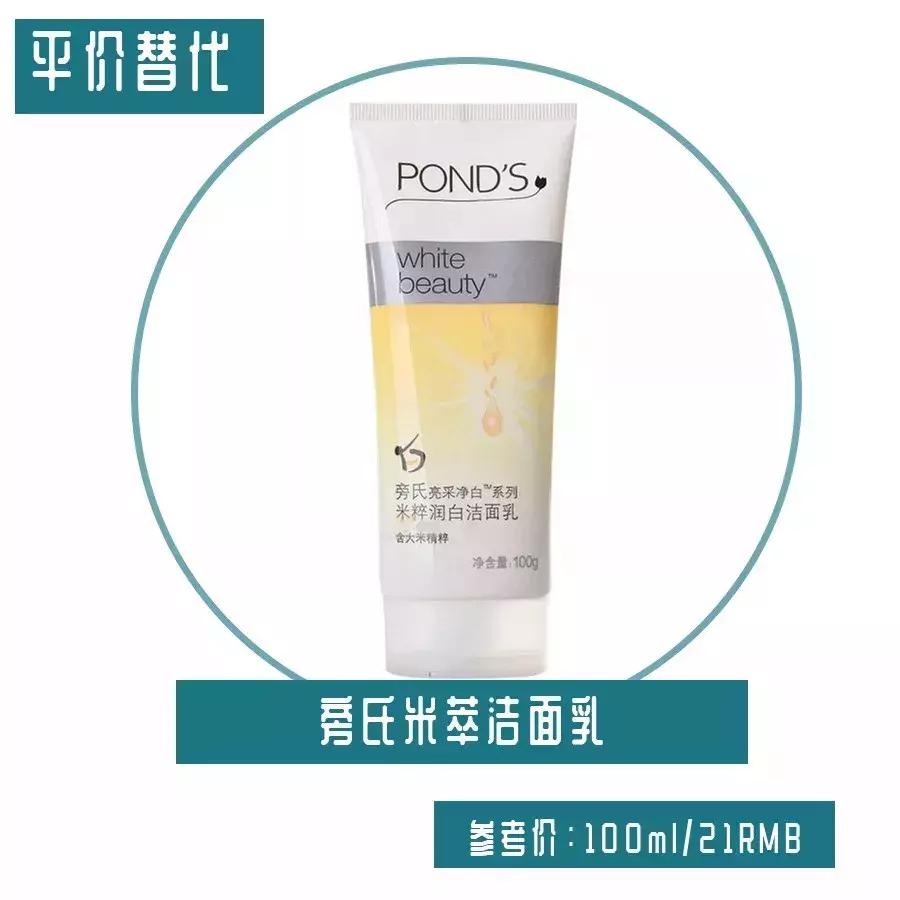 香奈儿好一点还是skii好一点,香奈儿和sk-ii哪个更好用