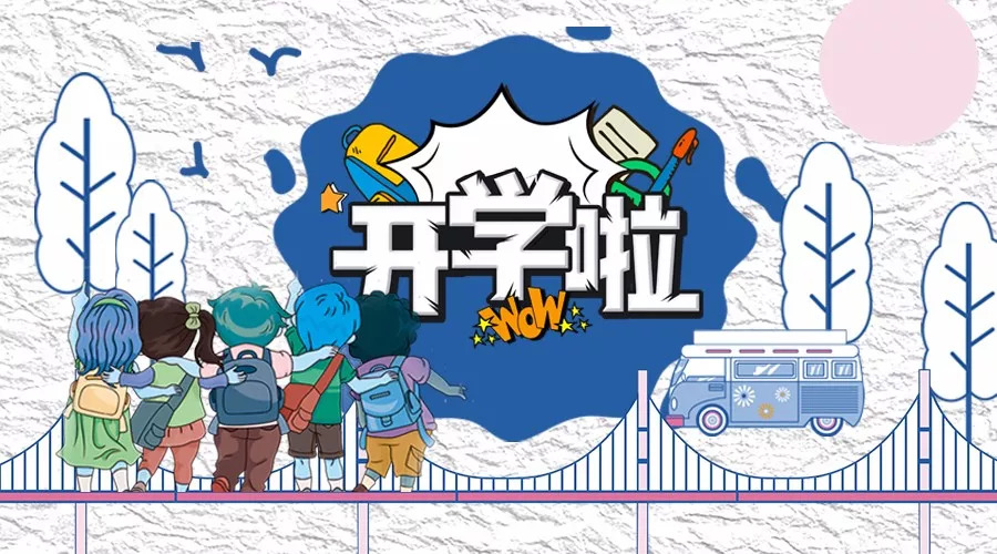 2021三亚高校新生报到需隔离吗,三亚学院新生入学须知