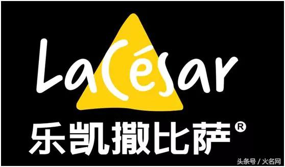 披萨红了是非多，两个“凯撒”争一个榴莲披萨