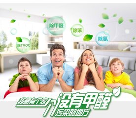 装修完的房子甲醛多久才干净,刚装修完房子甲醛怎么处理